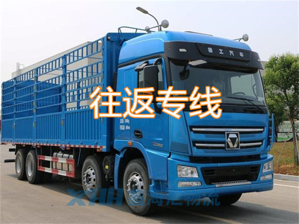 昆山到巴音郭楞物流專線-昆山到巴音郭楞貨運專線