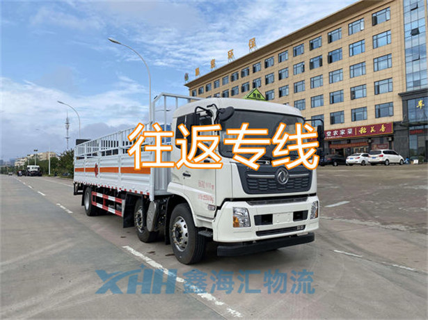 昆山到淮北物流公司-昆山到淮北物流專線