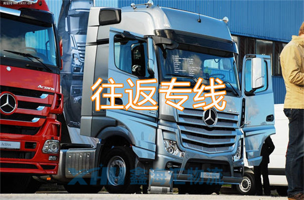 昆山到鄂爾多斯物流公司-昆山到鄂爾多斯物流專線