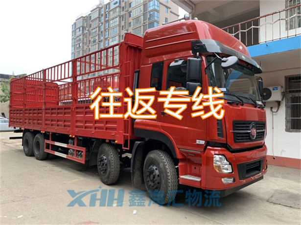 昆山到邯鄲倉儲運輸-昆山到邯鄲倉儲物流公司