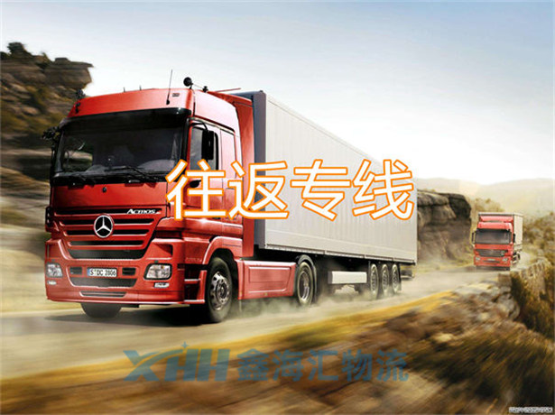 昆山到阿克蘇物流公司-昆山到阿克蘇物流專(zhuān)線